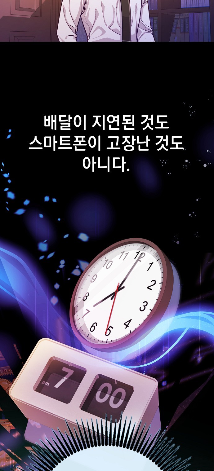 72 페이지