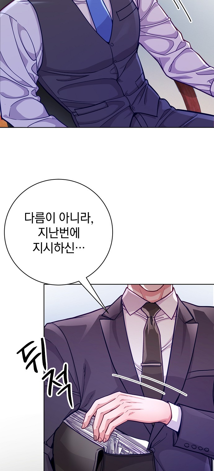 86 페이지