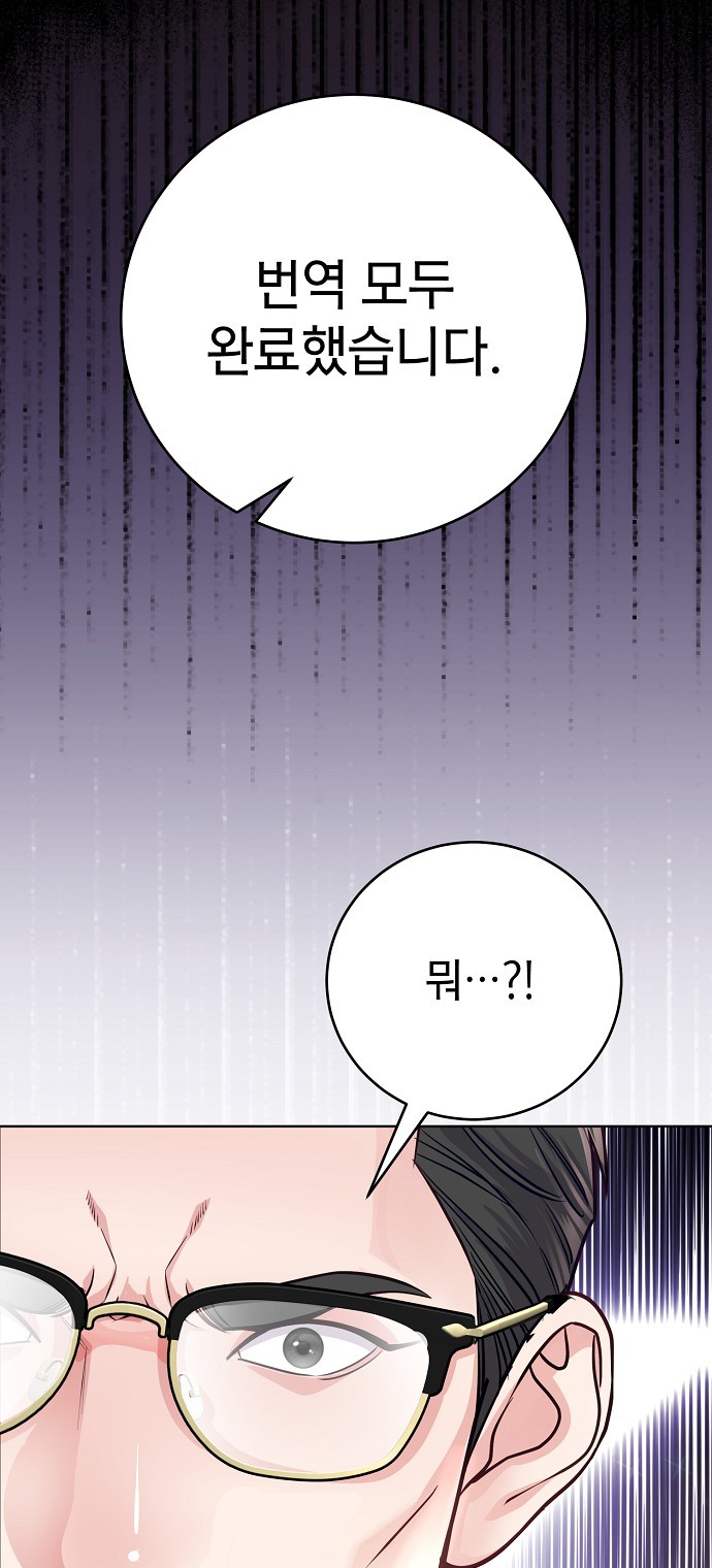 88 페이지