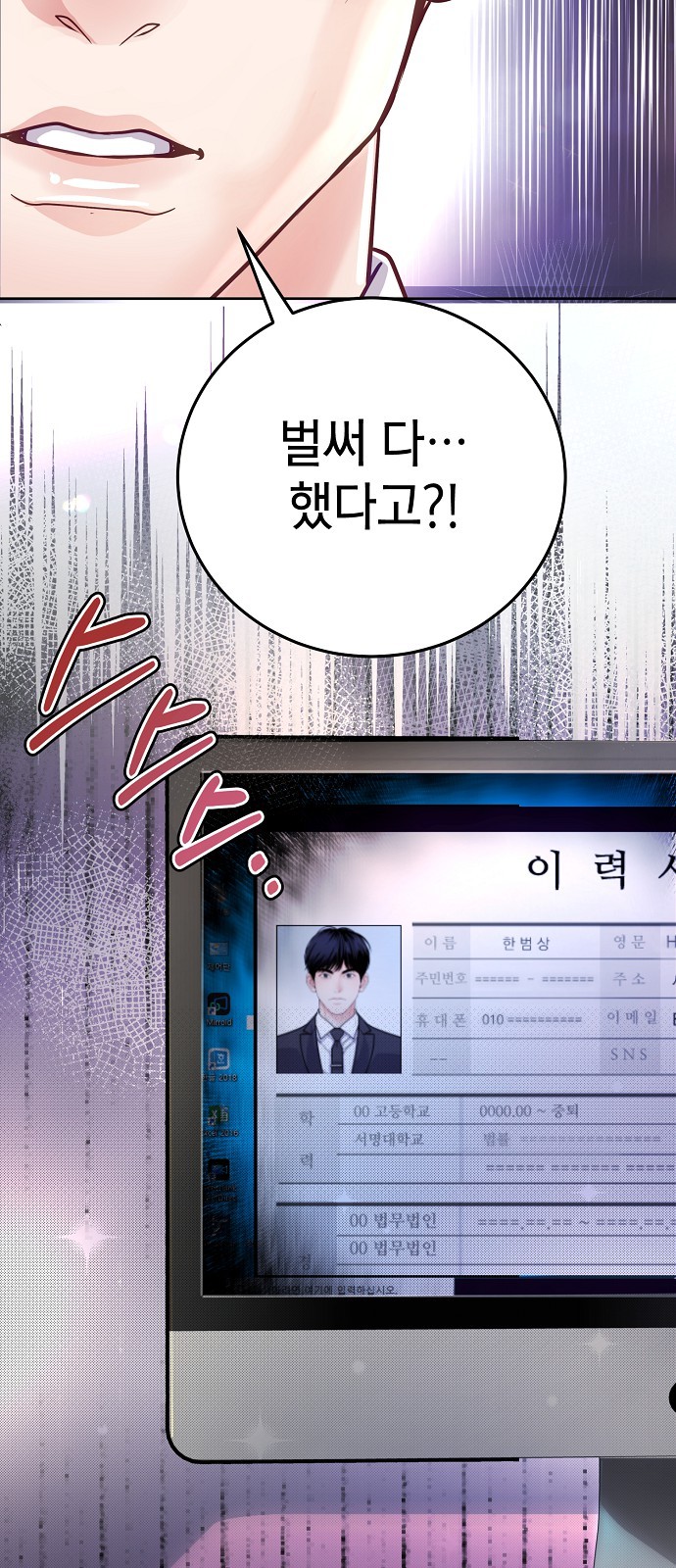 89 페이지