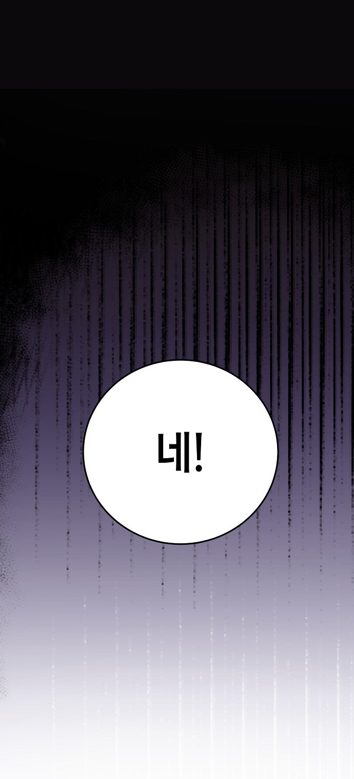 92 페이지