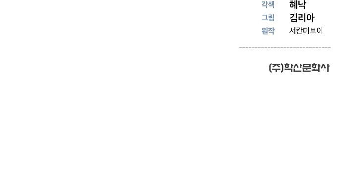 94 페이지