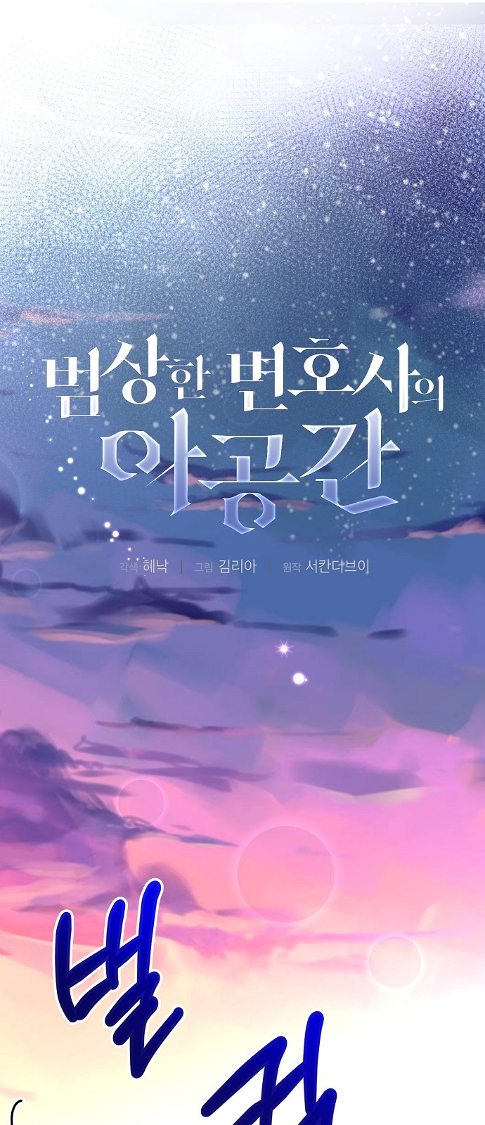 23 페이지