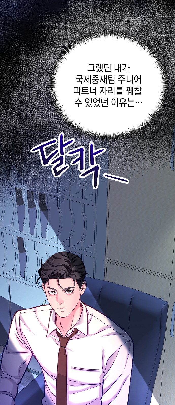 3 페이지