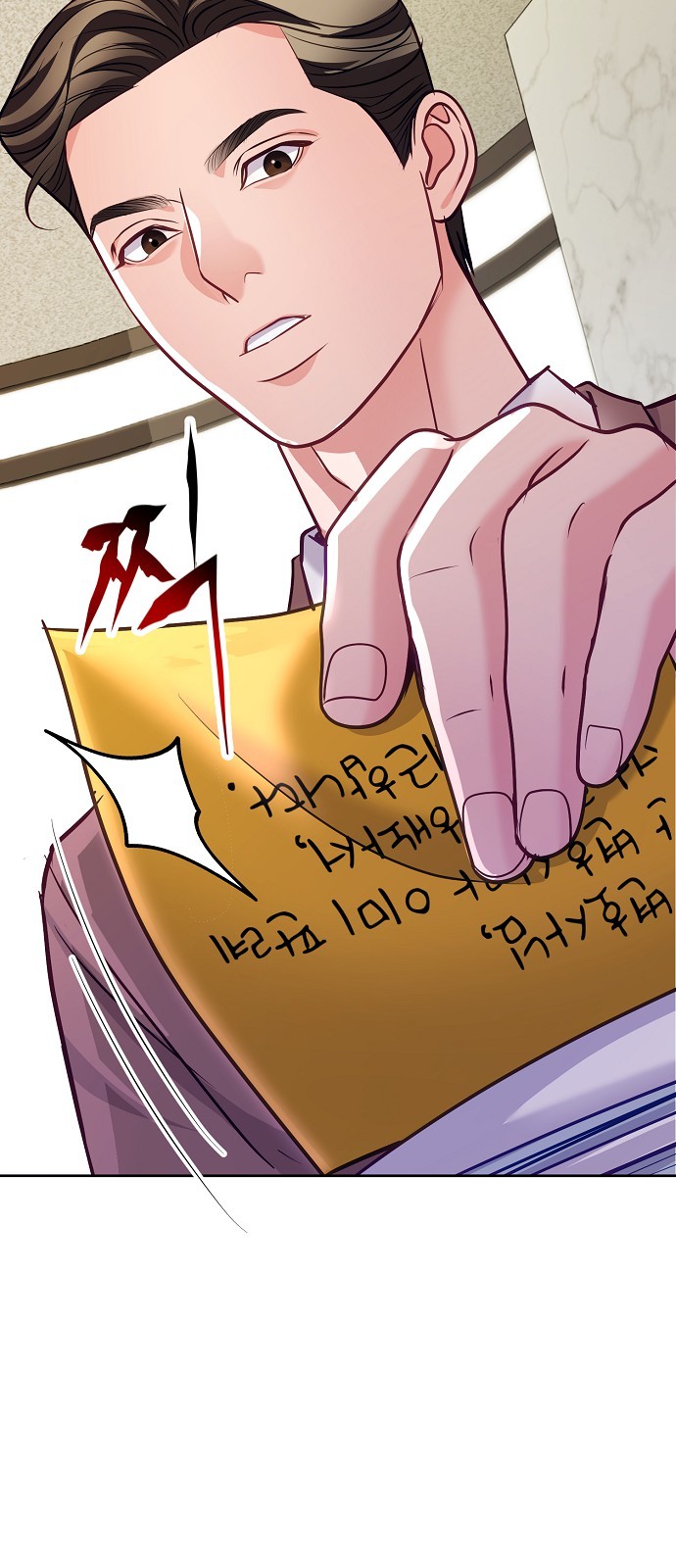 33 페이지