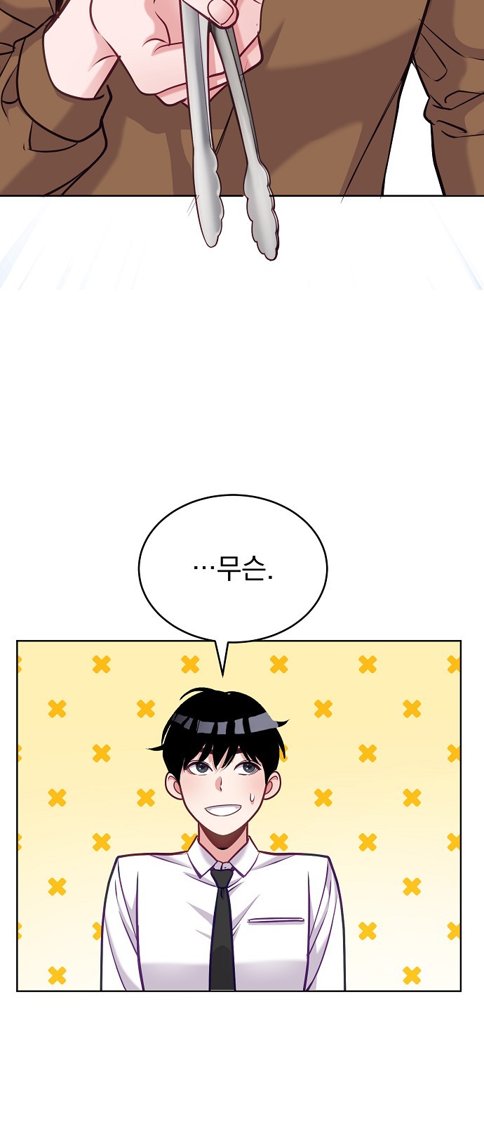 43 페이지