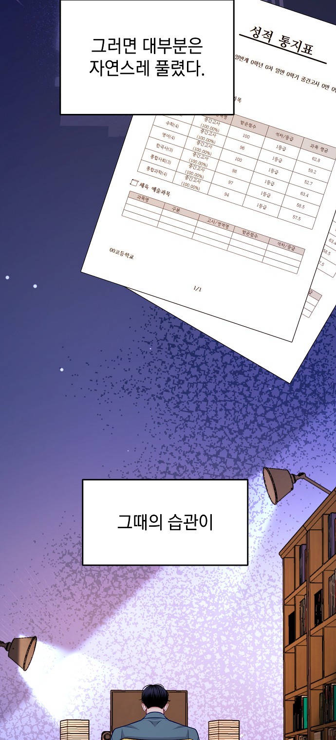 50 페이지
