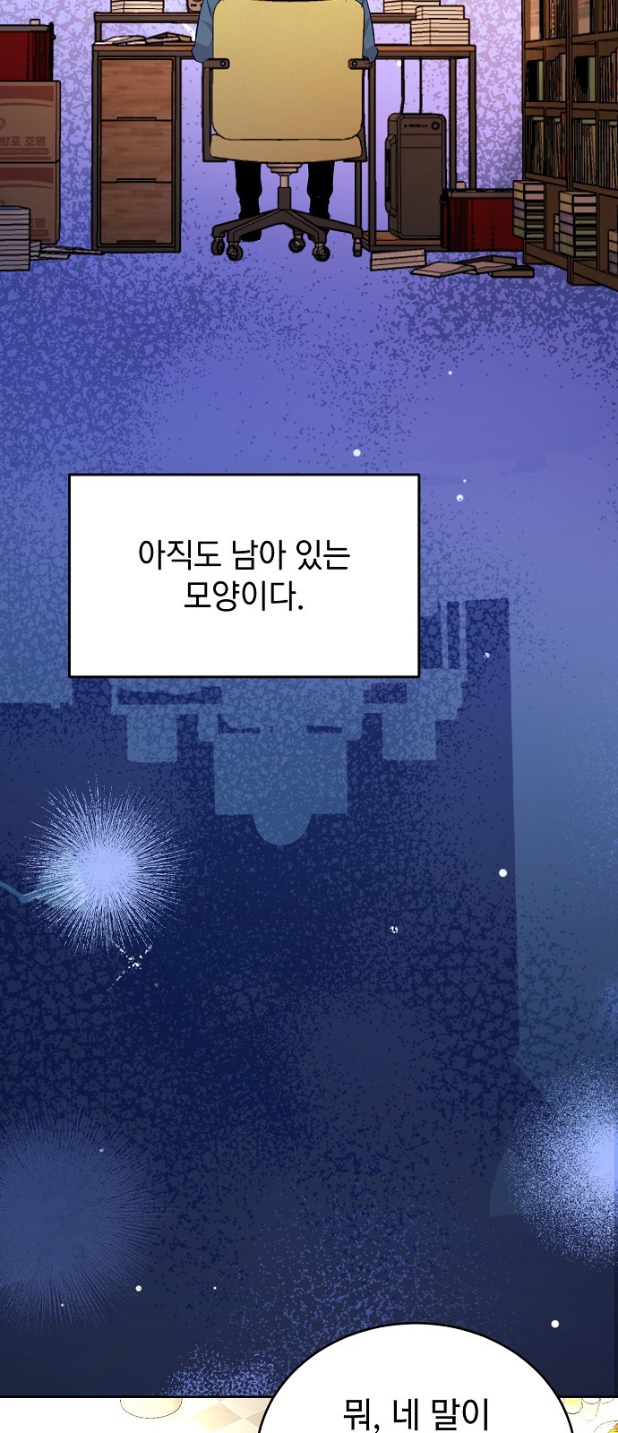 51 페이지