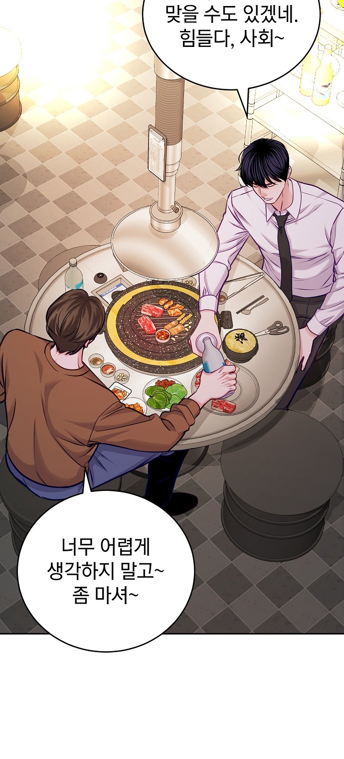 52 페이지