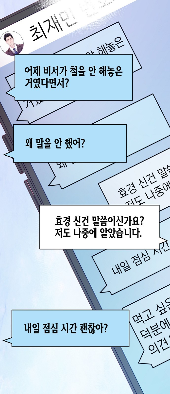 55 페이지