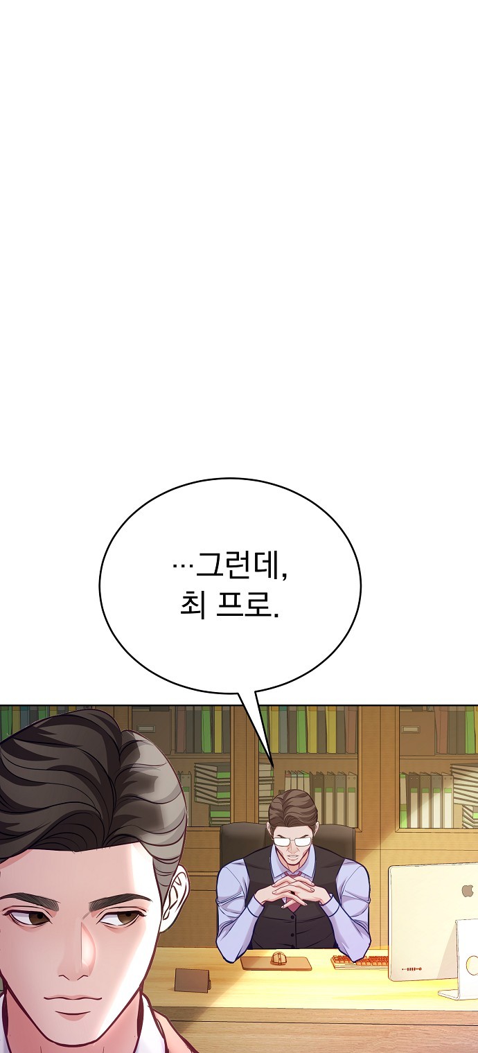 70 페이지
