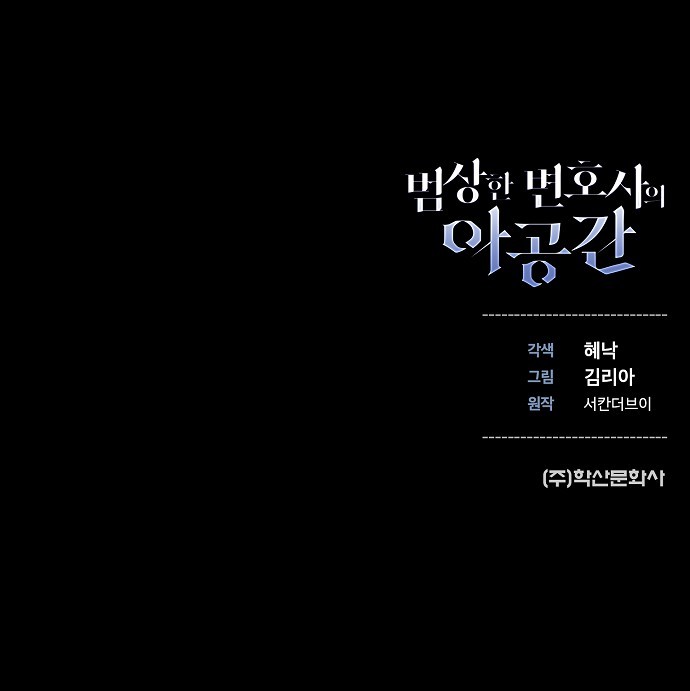 76 페이지