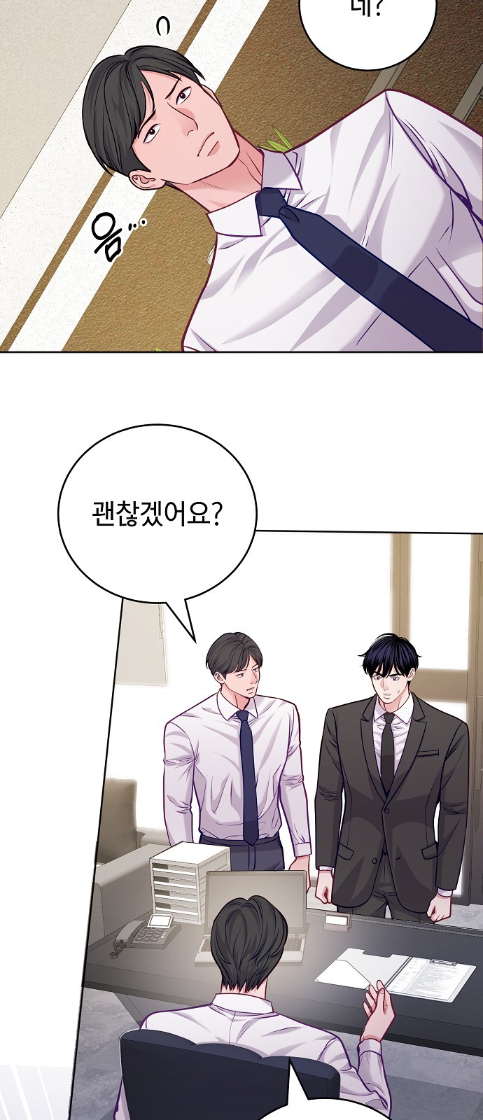 37 페이지