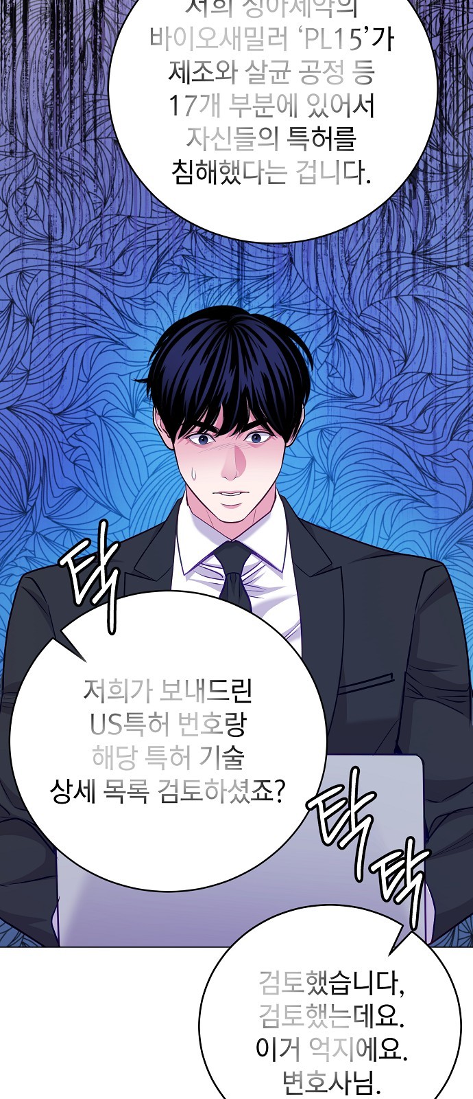 43 페이지
