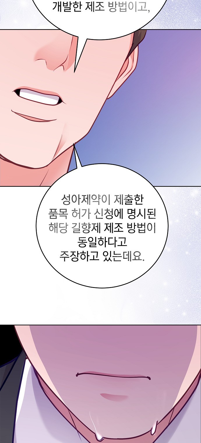 46 페이지