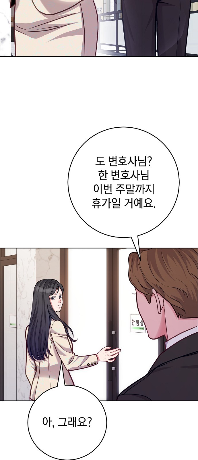 67 페이지
