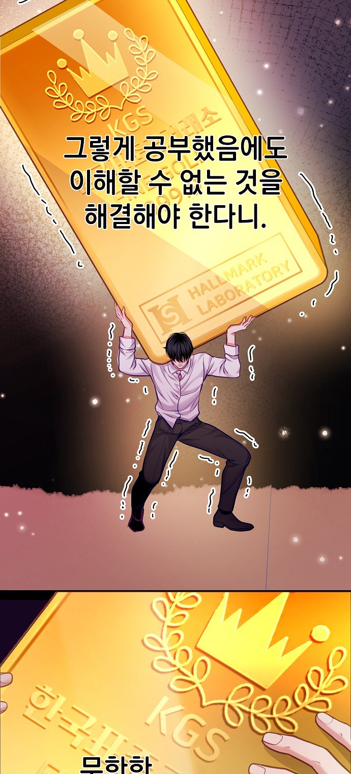 72 페이지