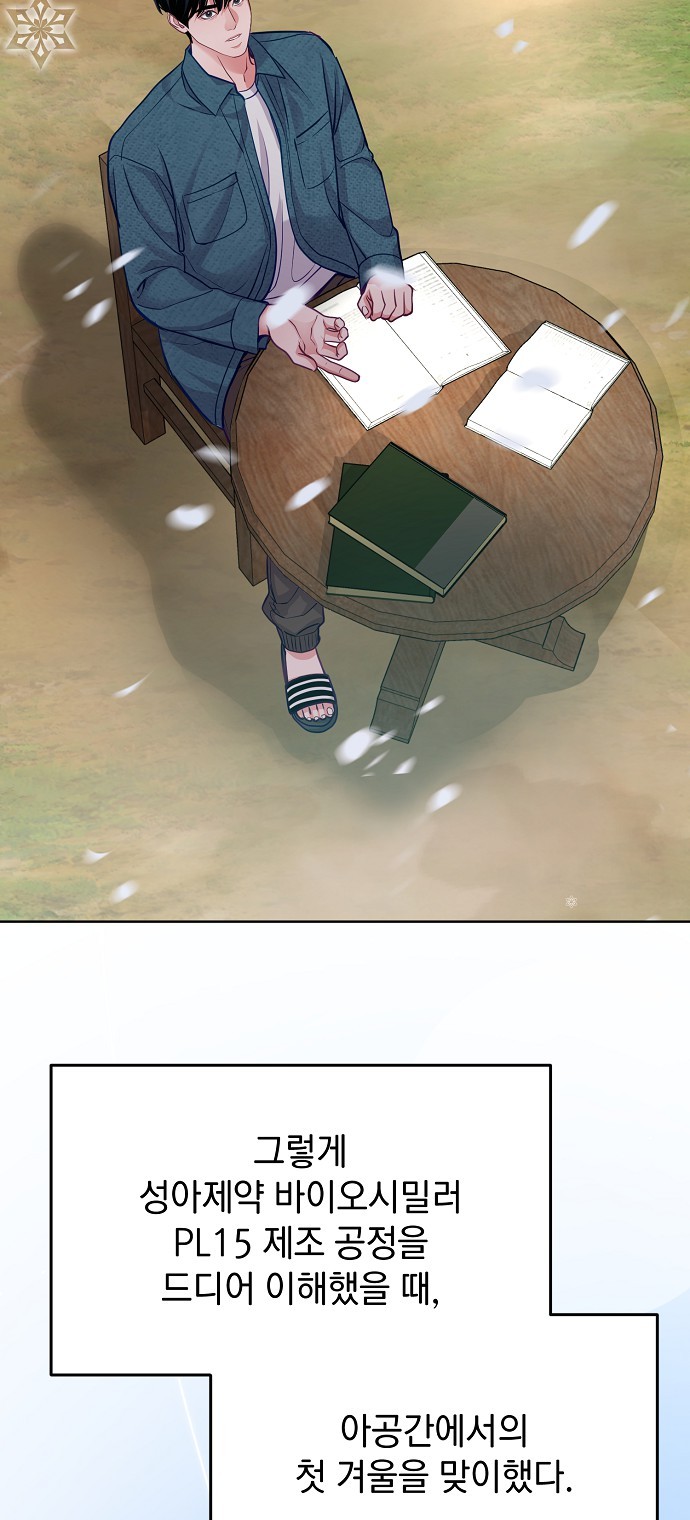 48 페이지