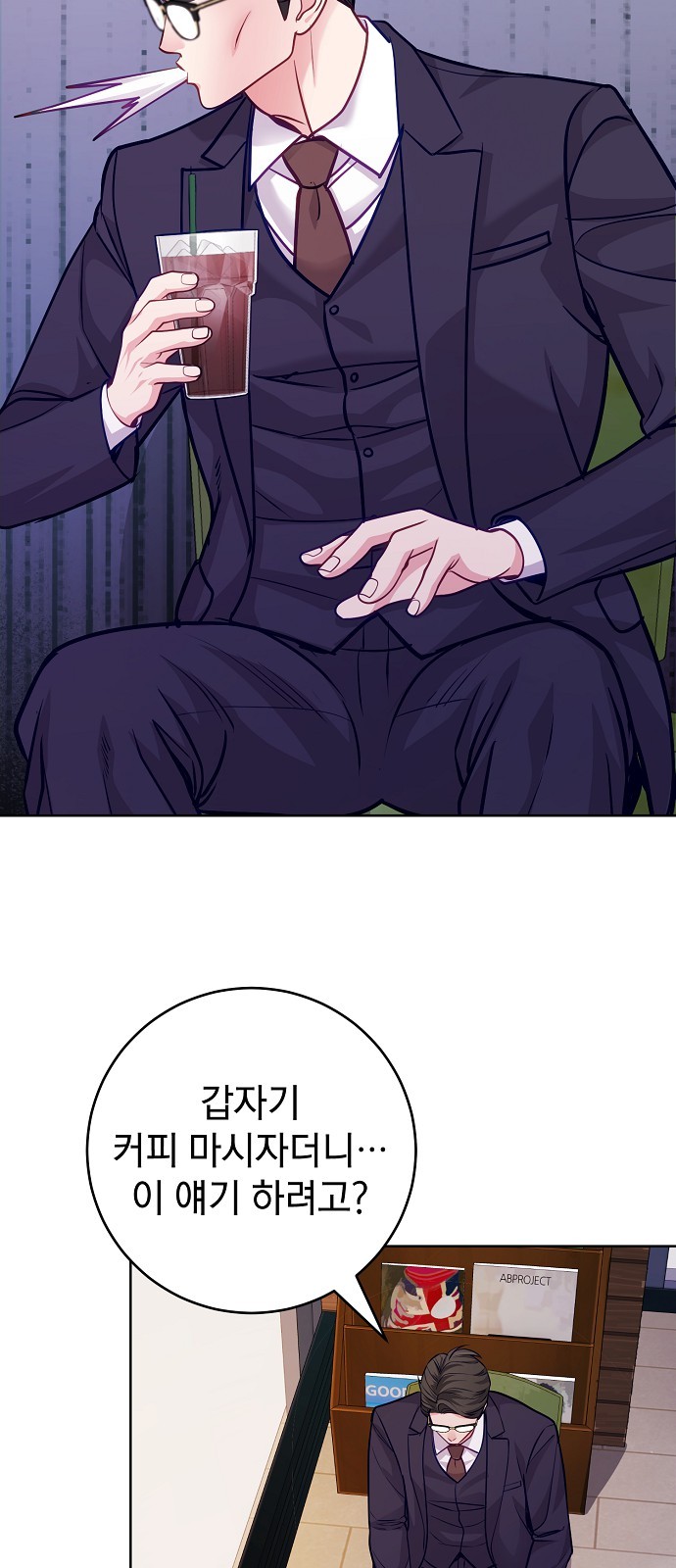 51 페이지