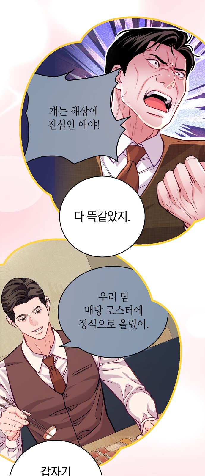 55 페이지