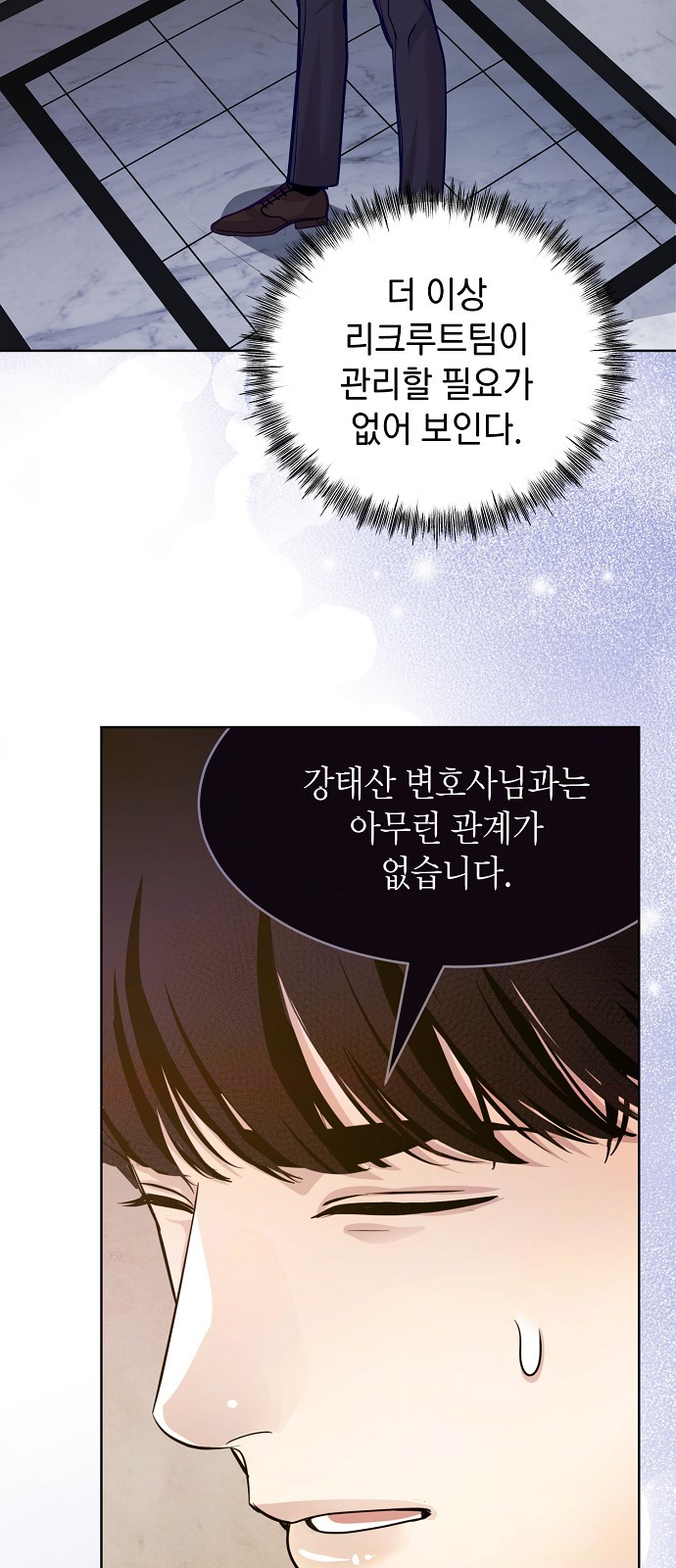 61 페이지
