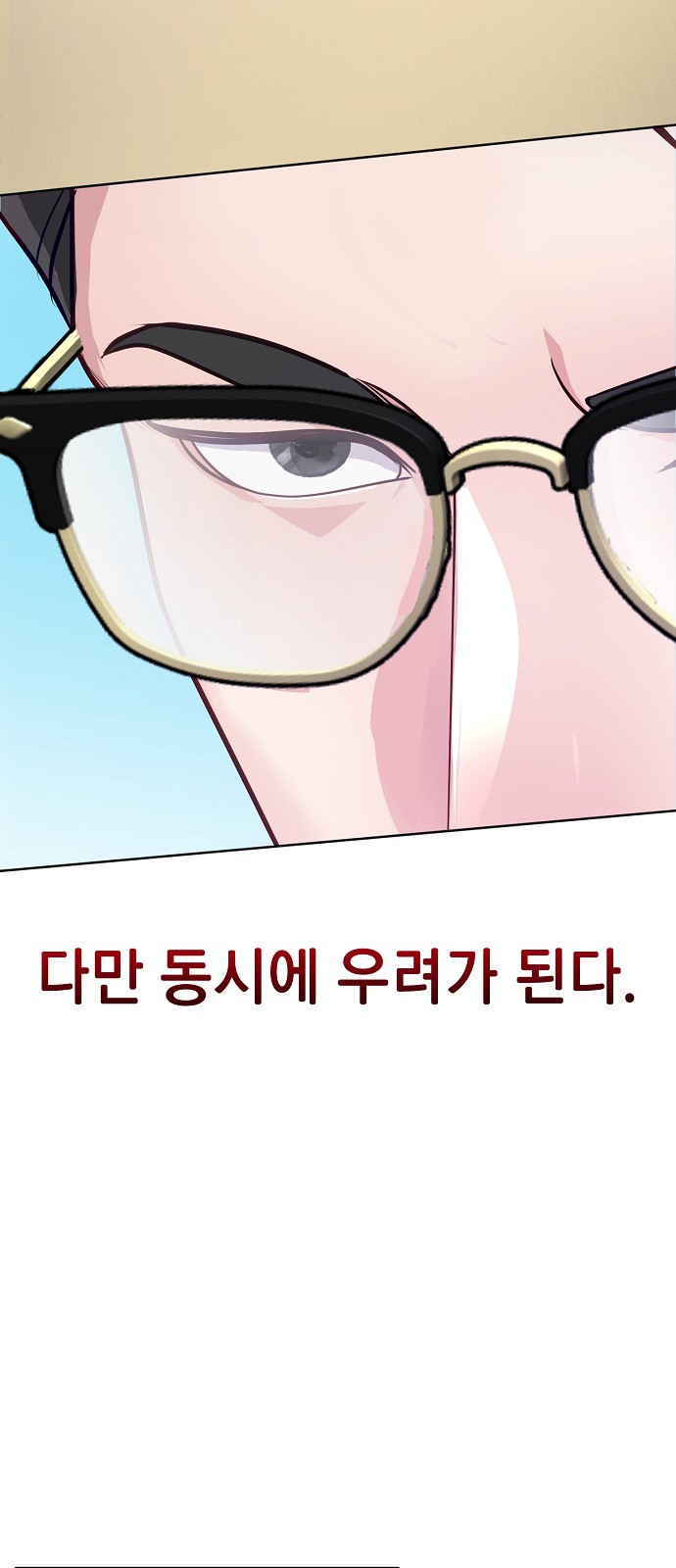 65 페이지