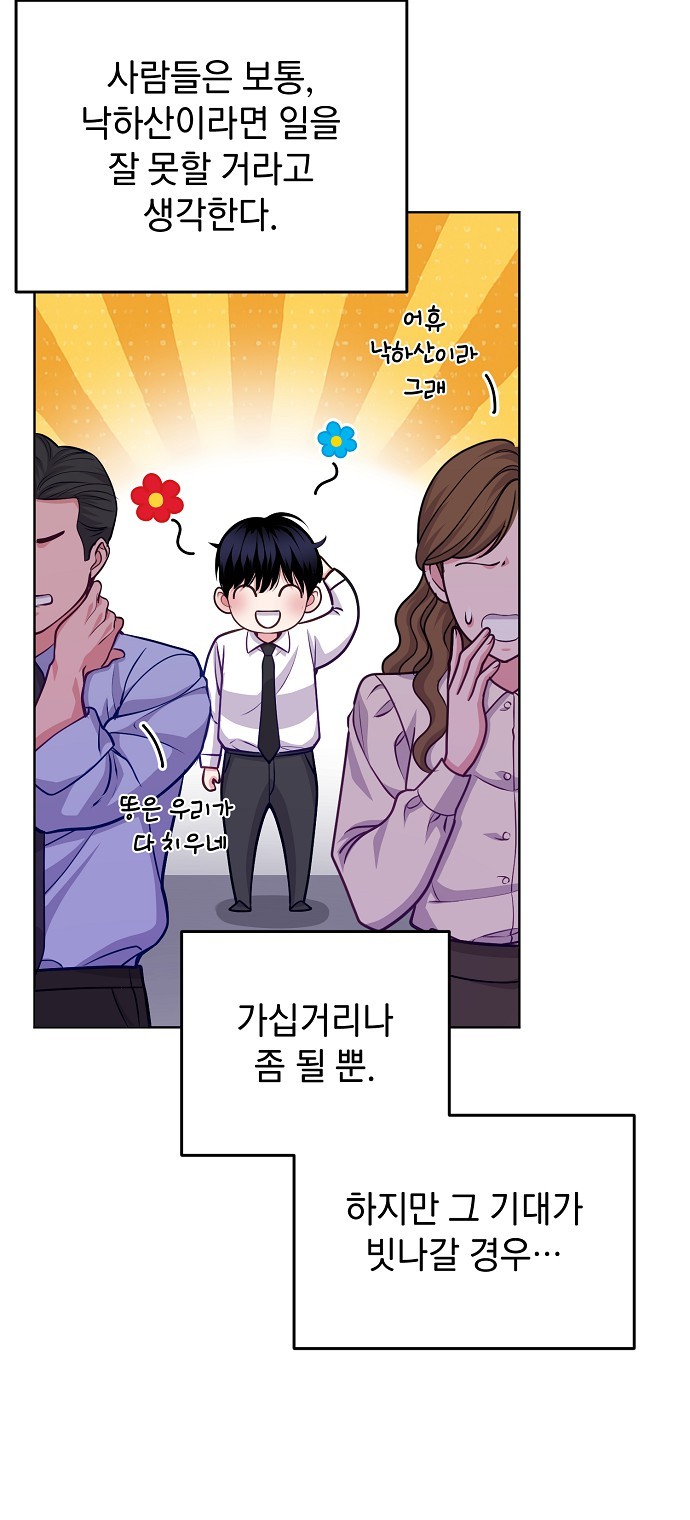 66 페이지