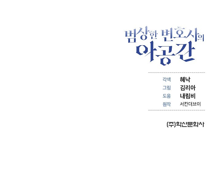 78 페이지