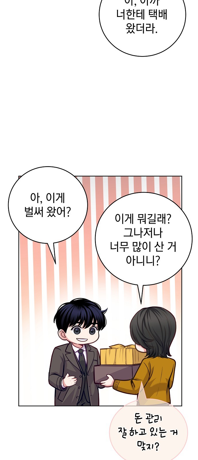 39 페이지