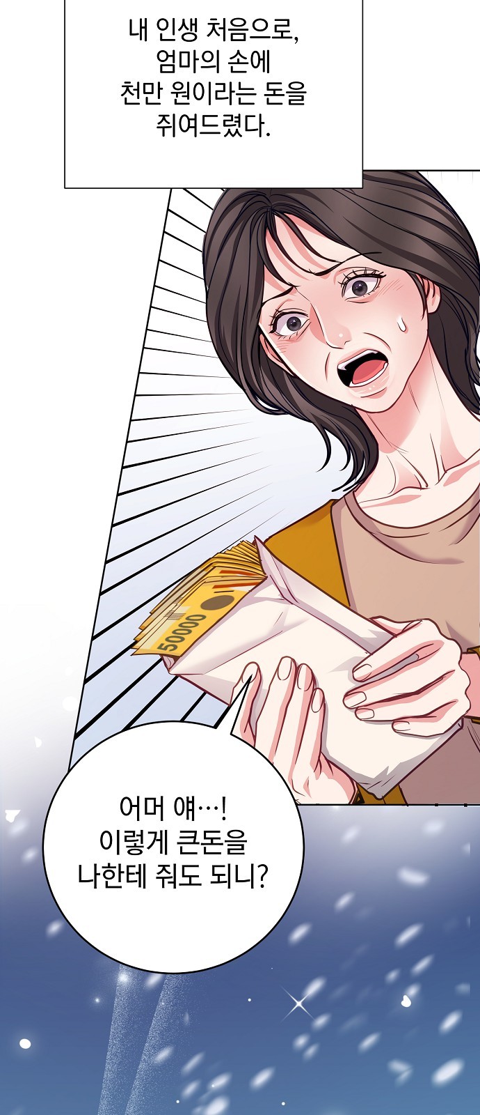 47 페이지