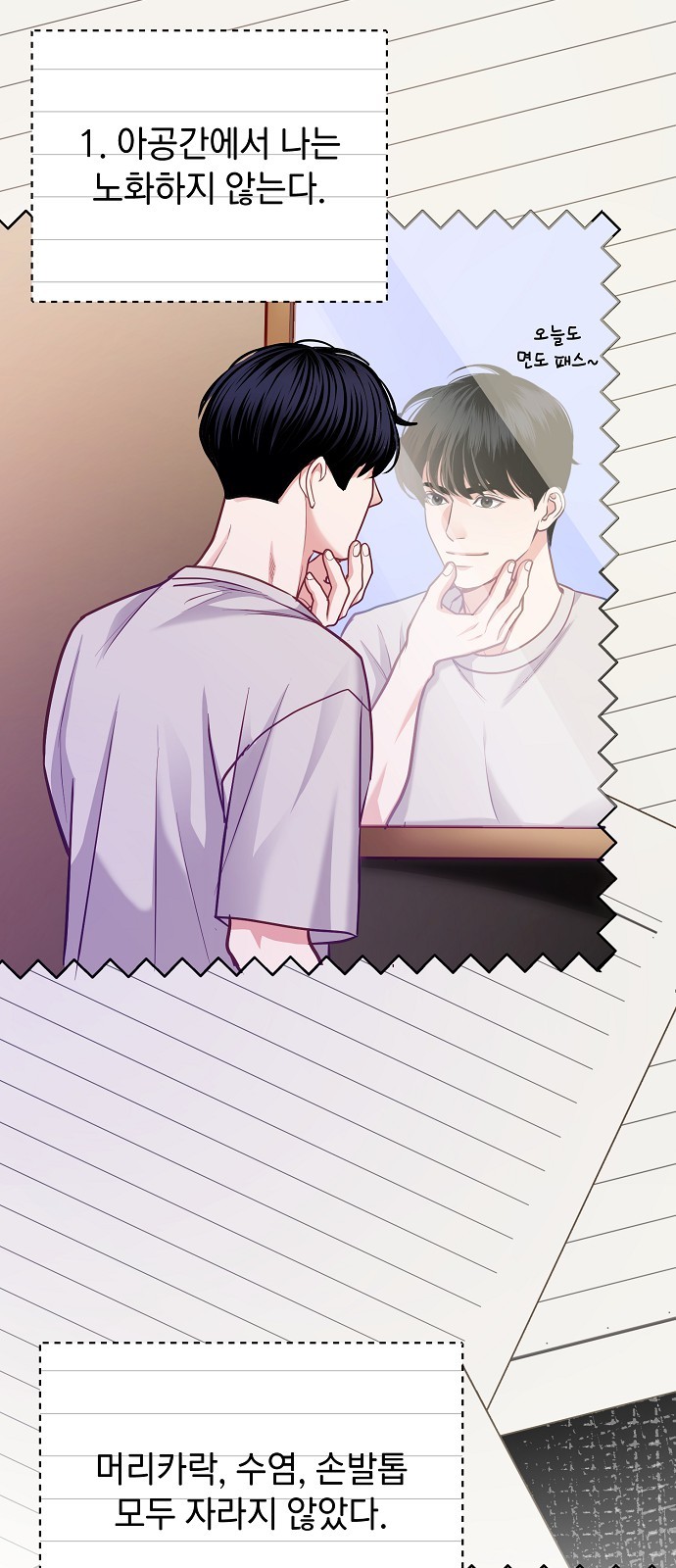 5 페이지