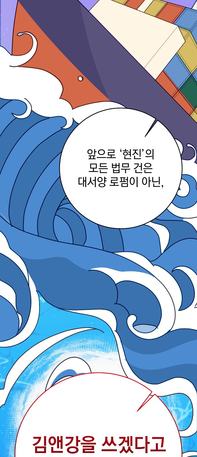 61 페이지