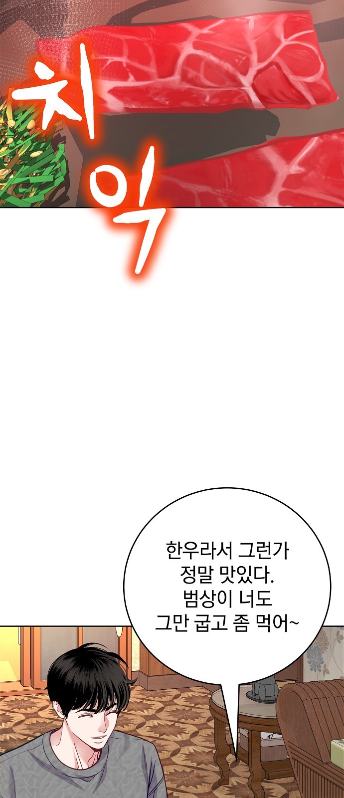 73 페이지