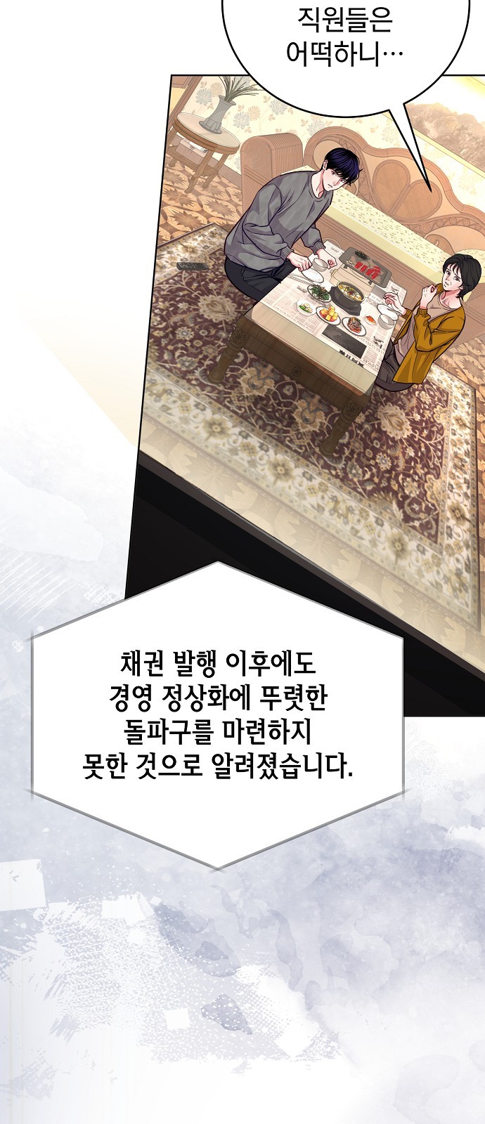 77 페이지