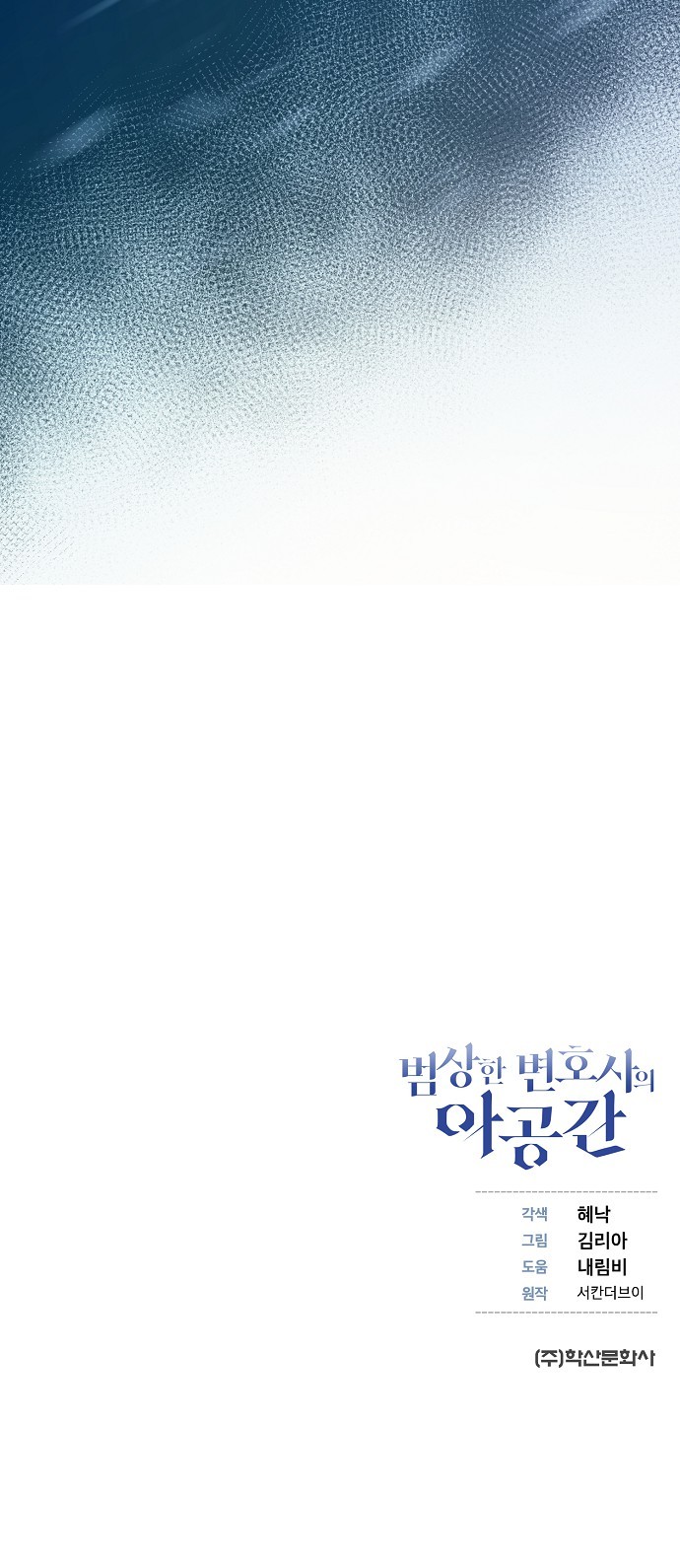 83 페이지