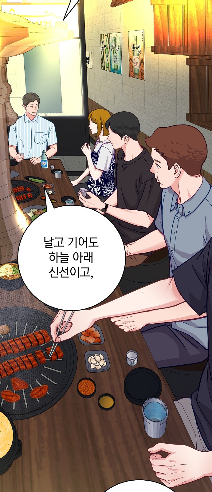 11 페이지