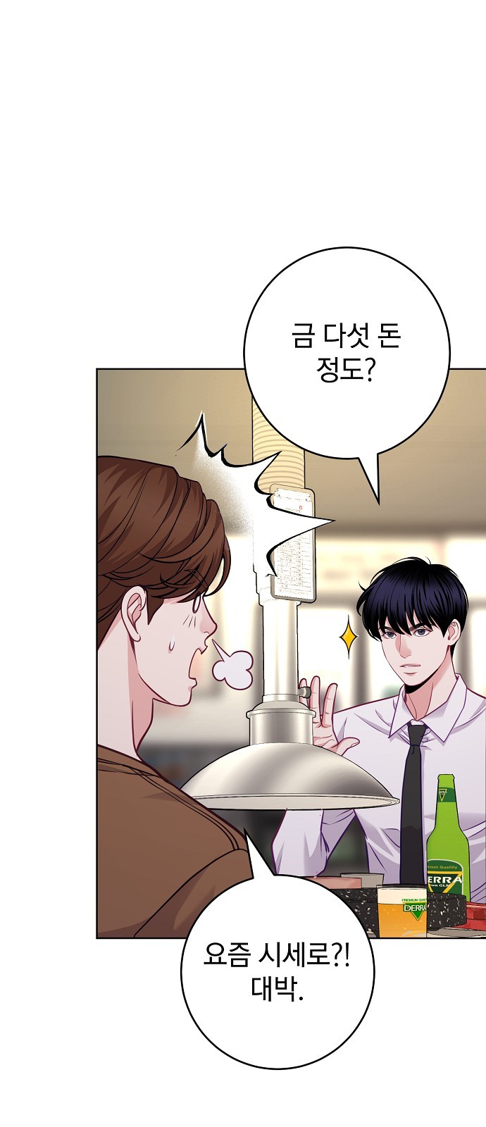 19 페이지