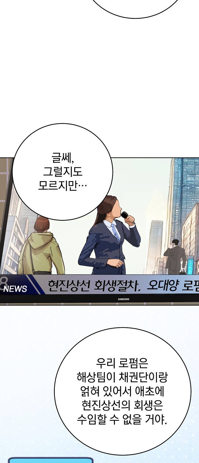 35 페이지