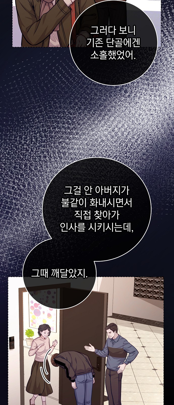 39 페이지