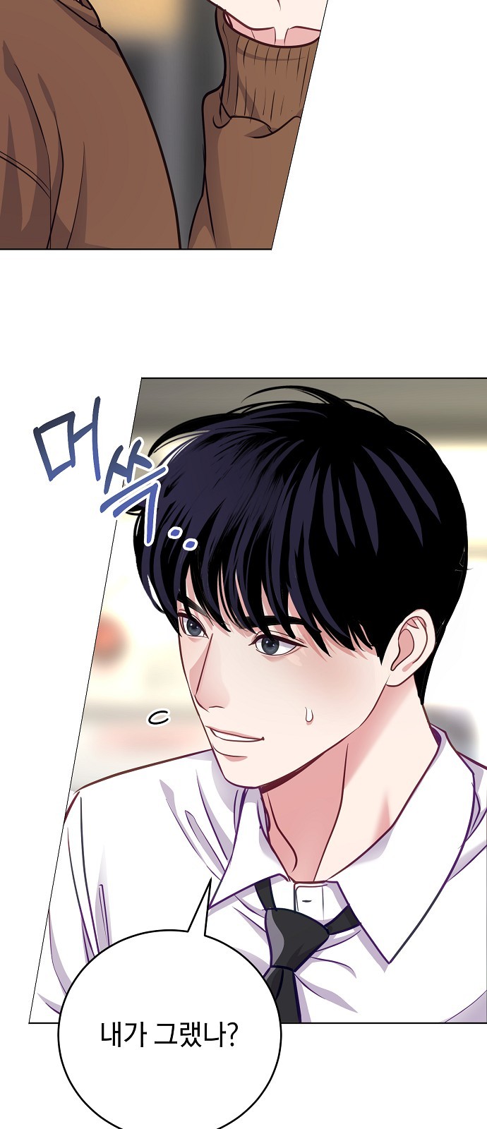45 페이지