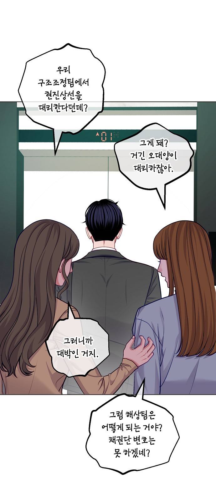63 페이지