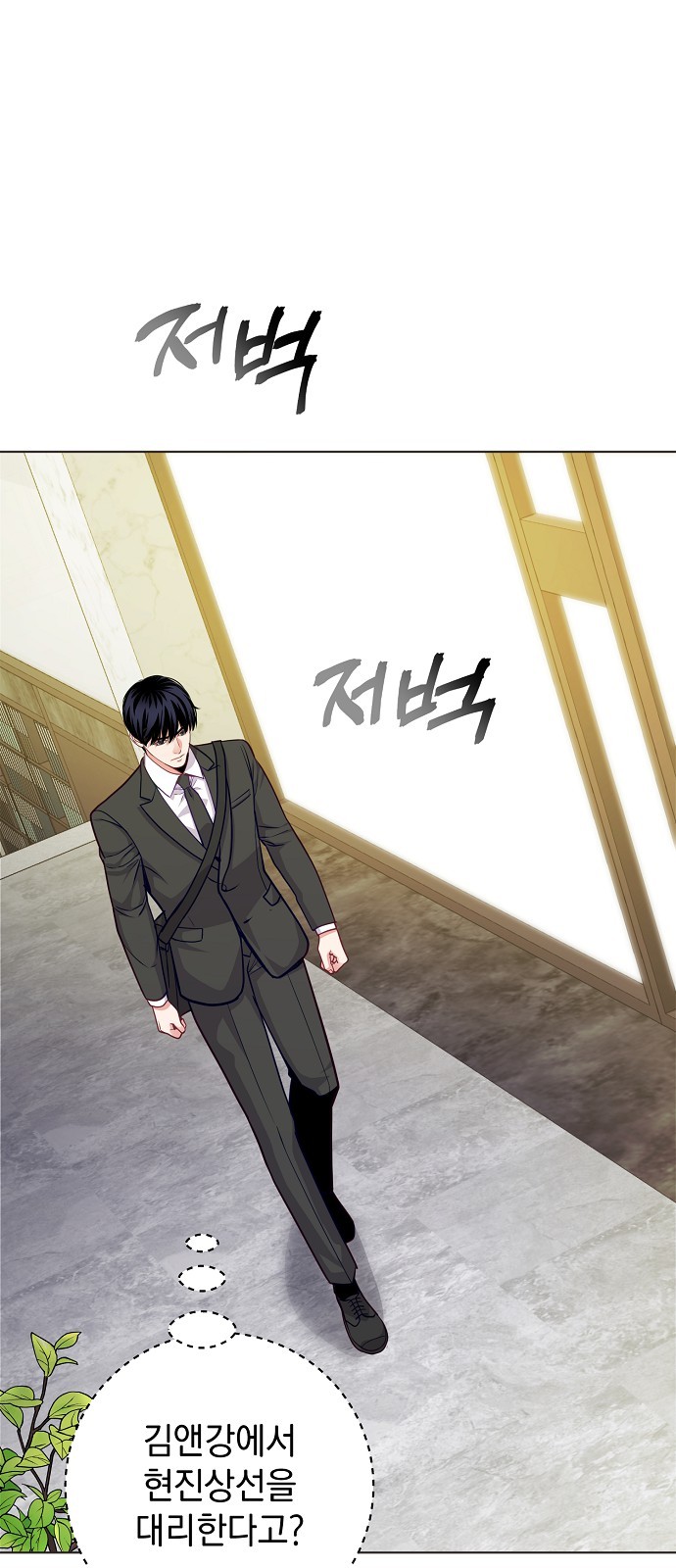 65 페이지