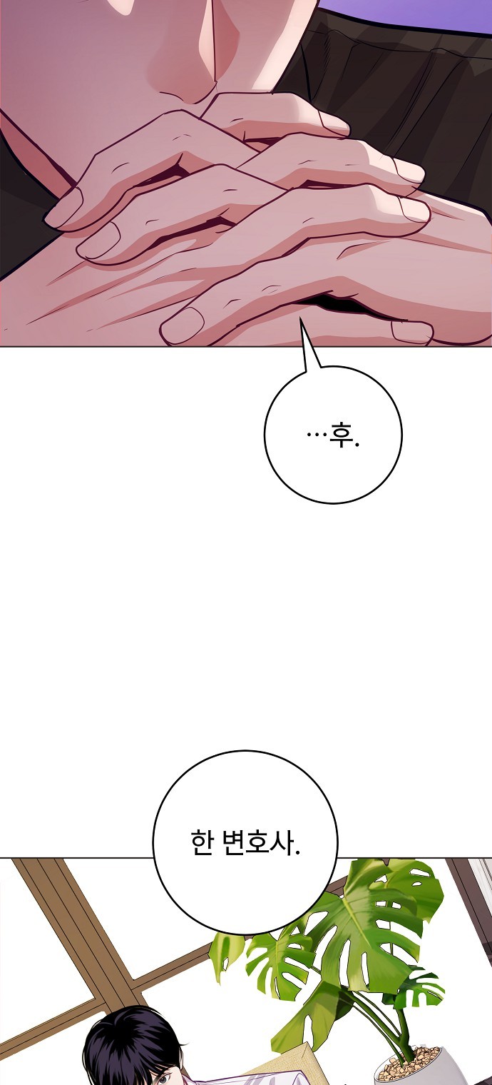 72 페이지