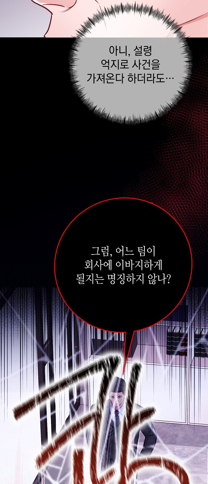57 페이지