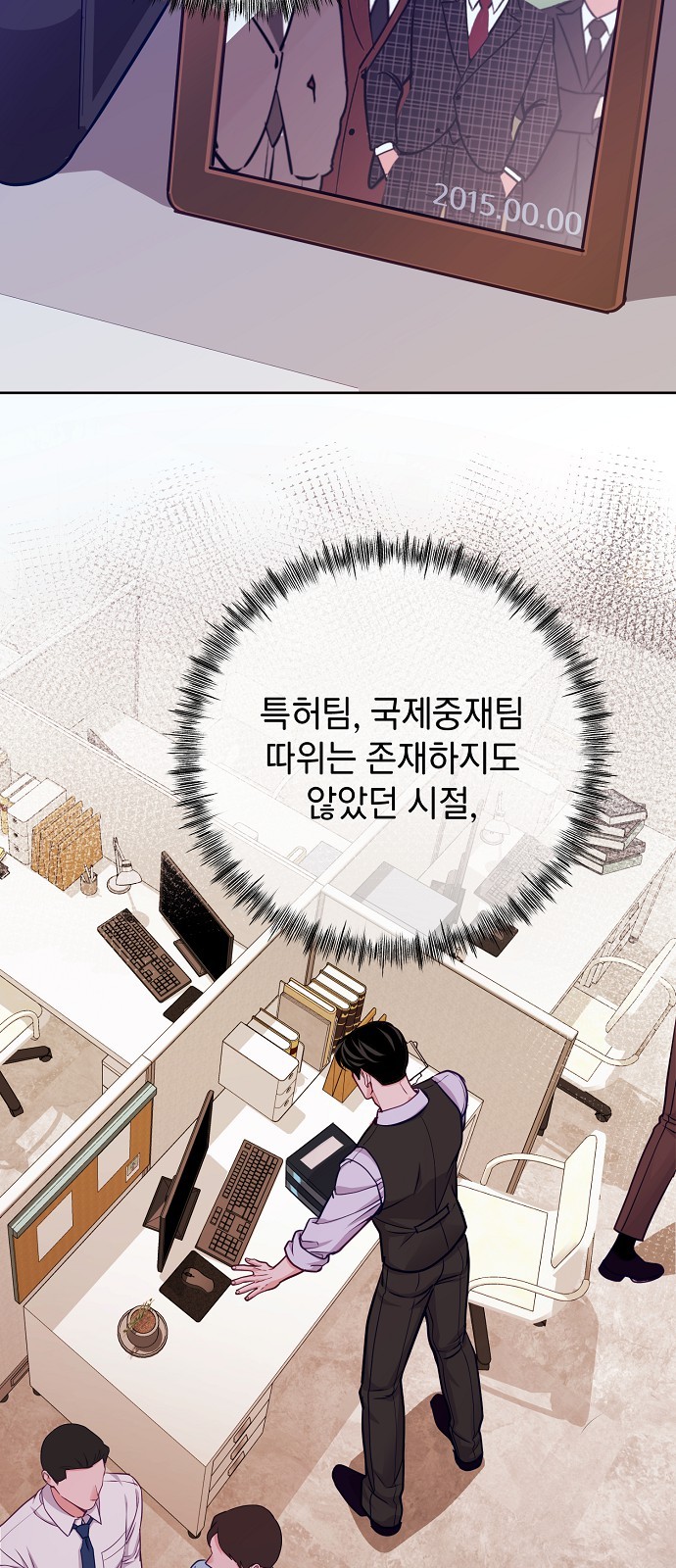 61 페이지