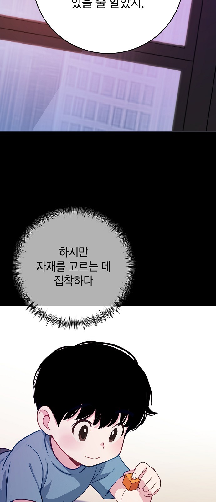 67 페이지