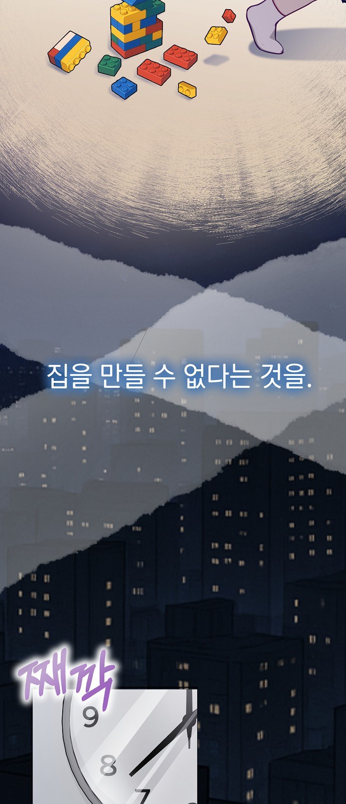 69 페이지