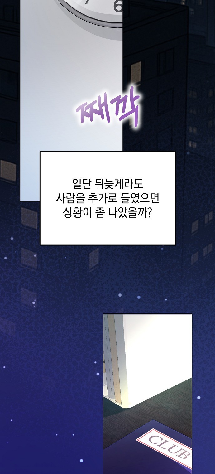 70 페이지