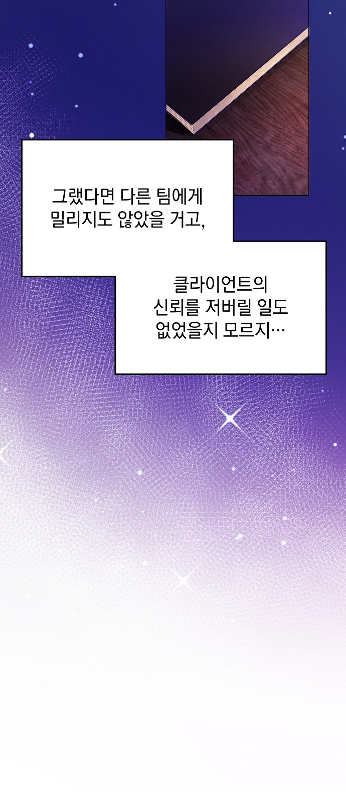 71 페이지