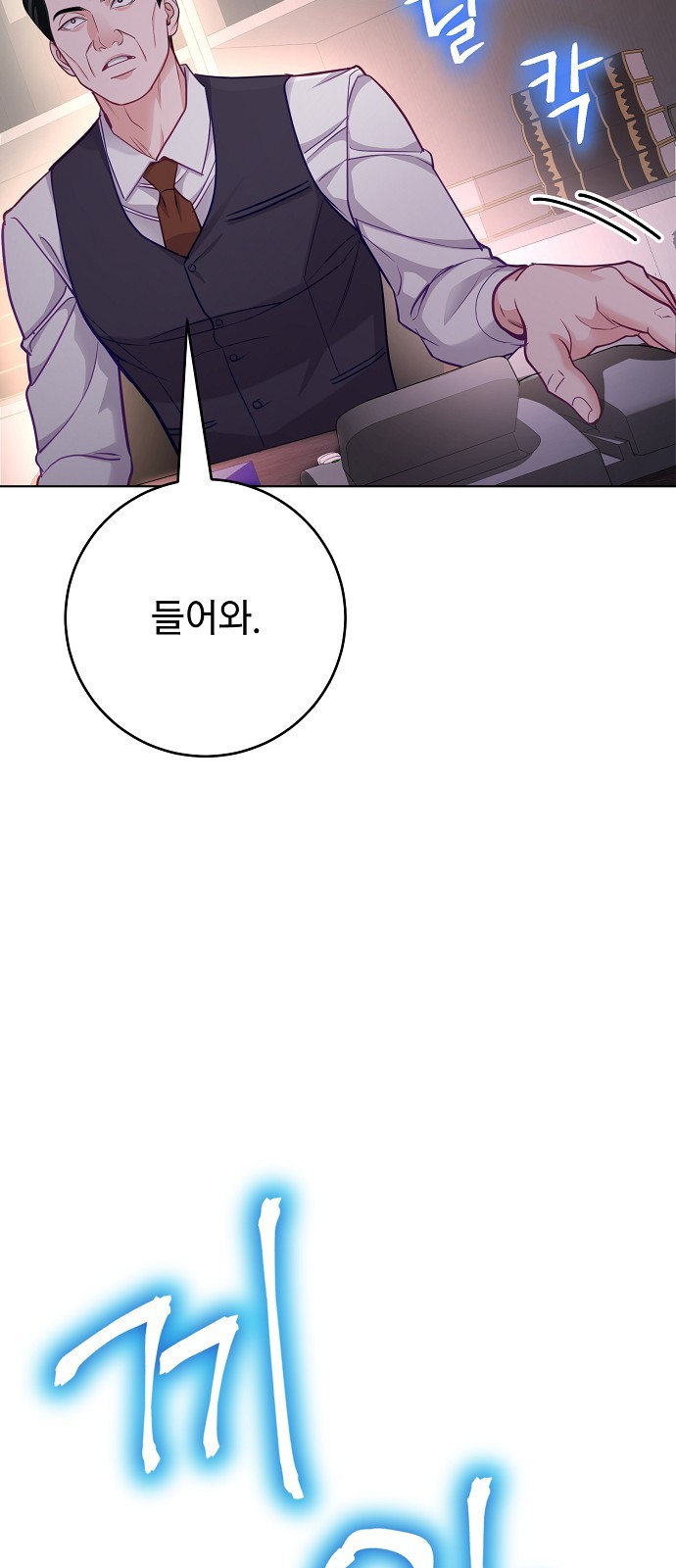 77 페이지